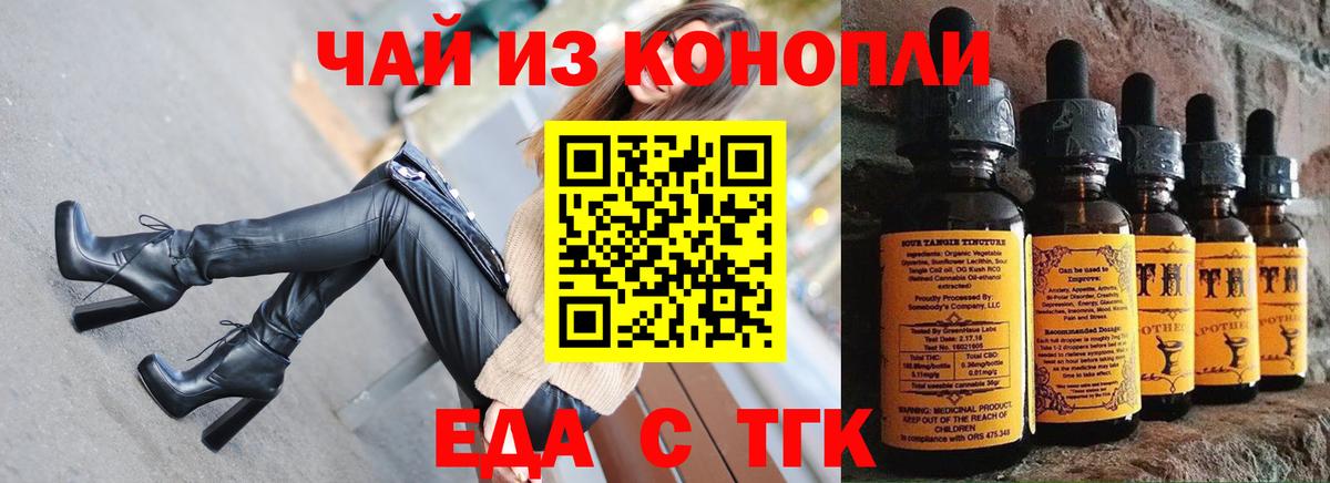 Зеленокумск  Canna-Cookies конопля  Вход с VPN 