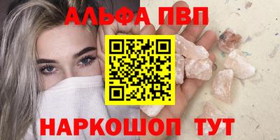 бошки Краснокаменск
