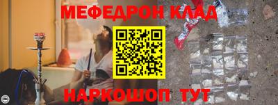 spice Краснознаменск
