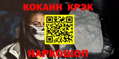 бошки Краснокаменск