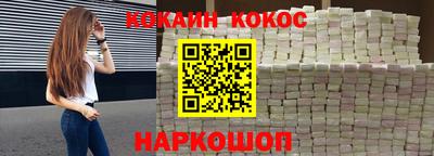 бошки Краснокаменск