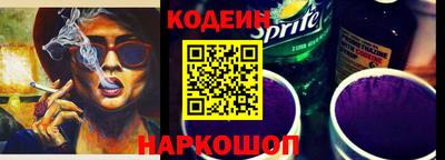 бошки Краснокаменск