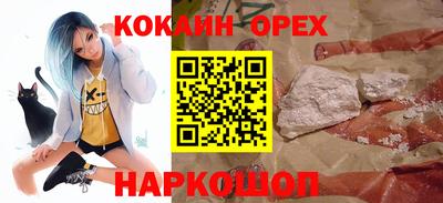 spice Краснознаменск