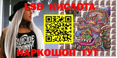 мдма Краснодар