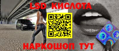 мдма Краснодар
