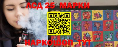 бошки Краснокаменск