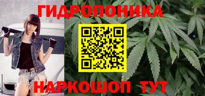 бошки Краснокаменск