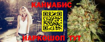 бошки Краснокаменск