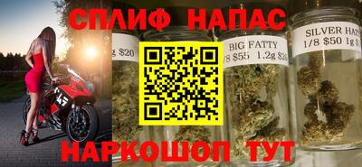 бошки Краснокаменск