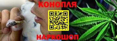 бошки Краснокаменск
