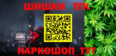 spice Краснознаменск