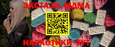 мдма Краснодар