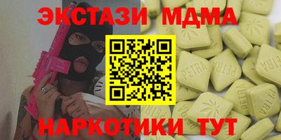 spice Краснознаменск