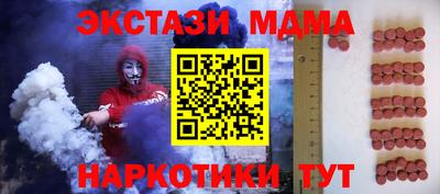 мдма Краснодар