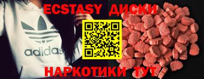мдма Краснодар