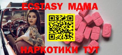 spice Краснознаменск