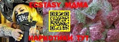 spice Краснознаменск