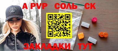 spice Краснознаменск