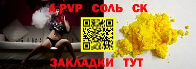бошки Краснокаменск