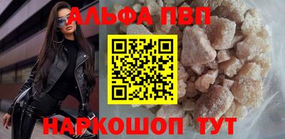 бошки Краснокаменск