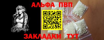 бошки Краснокаменск