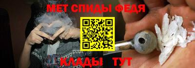 мдма Краснодар