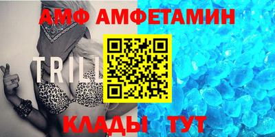 бошки Краснокаменск