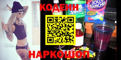 spice Краснознаменск
