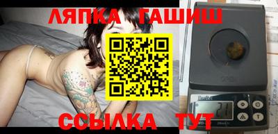 spice Краснознаменск