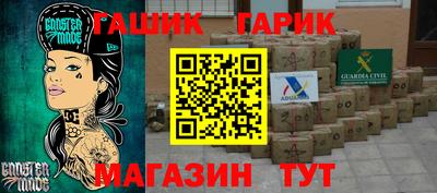 spice Краснознаменск