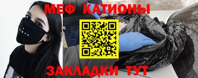 мдма Краснодар