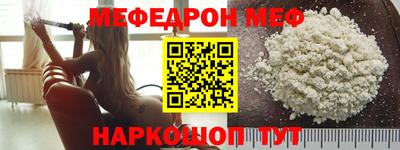 мдма Краснодар