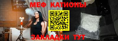 бошки Краснокаменск