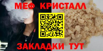 spice Краснознаменск