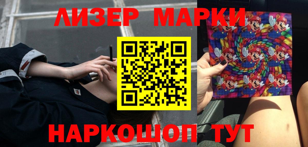 ГАШ  Амфетамин кристаллы  КОКАИН  Вход с VPN  МЕФ кристаллы  Зеленокумск  МАРИХУАНА  Бошки Шишки 