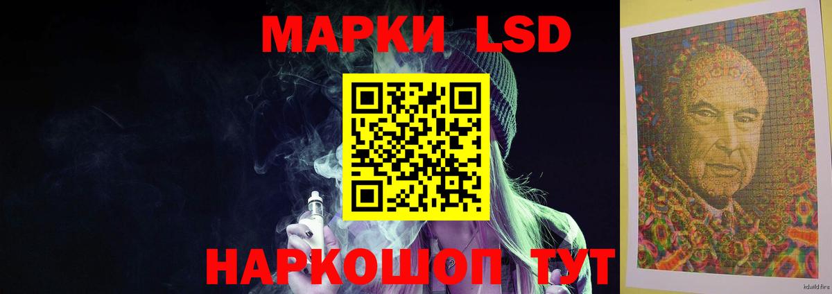 LSD-25 экстази ecstasy Зеленокумск