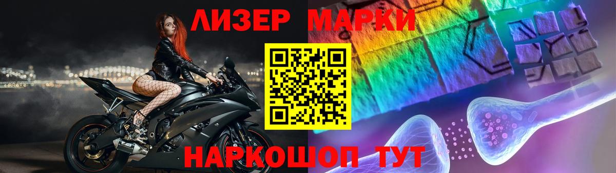 блэк спрут зеркало  ЛСД экстази кислота  Зеленокумск  Вход с VPN  LSD-25 экстази кислота 