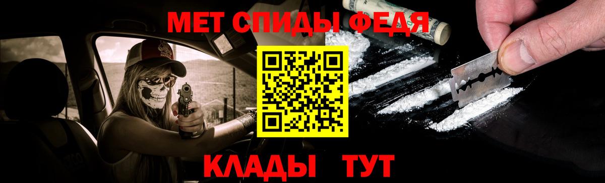 Зеленокумск  Метамфетамин пудра  Вход с VPN 